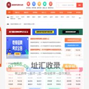 湖南教师招聘考试网_湖南教师招聘报名