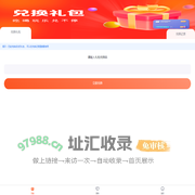 51电子券