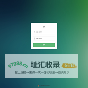 CRM车险