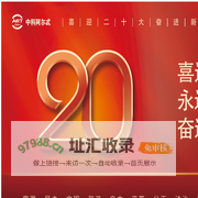 输液袋贴签机_静配中心分拣机_pivas配药机_安徽中科阿尔忒