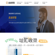 北京启迪财智教育科技有限公司