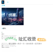 竹子互联平台