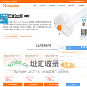 阿里云盘企业版_阿里网盘企业版_阿里云网盘_优惠活动中！_阿里企业网盘