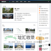 桐桐旅游-分享旅游度假和自驾旅游资讯网
