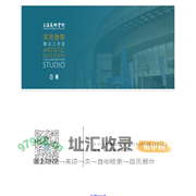 上美美育教学联合工作室