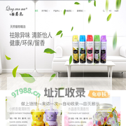 深圳市倾薰沐化妆品有限公司