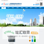 上海茵赛能源科技有限公司_