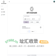 智文文档对话