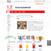 贵阳广告衫批发_贵阳文化衫,贵州广告衫_贵州广告衫定制贸易商|贵阳市观山湖区昌盛服装经营部