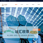 湖南亿诺胜精密仪器有限公司  激光陀螺与惯性导航系统