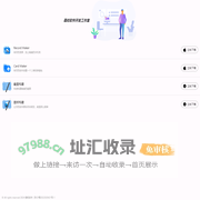嘉屹软件