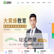 大黄蜂教育 - 家庭教育问题解决专家