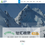 安必达医药集团有限公司