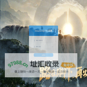 滕州市机构编制实名管理信息