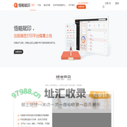出版印刷箱签打印平台