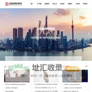 上海显闻律师事务所 SHANGHAI XIANWEN LAW FIRM