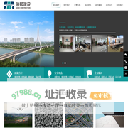 广东骏熙建设有限公司