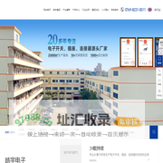 电源插座_拨动|复合|微动|轻触开关_usb接口_连接器_过载保护器-东莞市皓宇电子有限公司，东莞市弘皓电子有限公司