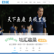 中晶极智