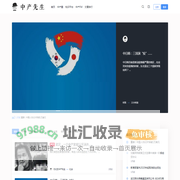 中产先生 – 关注时代 更关注你