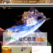 龙三传世单职业铭文版本