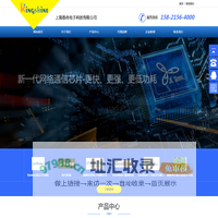 上海 春尚欢迎您