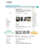唯我独尊网