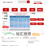 继培网-专注继续教育及中小学辅导
