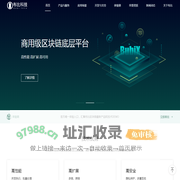 布比科技 - 让信任更简单