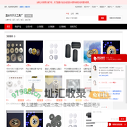滚刀_拉刀_铣刀_齿轮刀具 - 【温岭市开元工具厂】