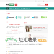 健康资讯与知识分享平台_泰然健康网