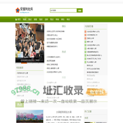 安室利处网