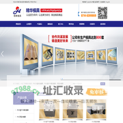 黄石精华塑料模具有限公司--PE木塑户外景观模具_PVC异型材模具_PVC装饰墙板模具_PVC木塑发泡模具_塑料模具