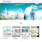 青岛中科鲸禾生物科技有限公司