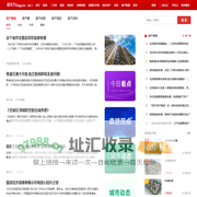 玉林房地产资讯_玉林房地产新闻-玉林房天下