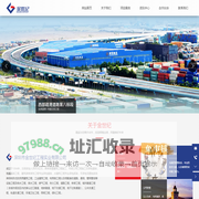 深圳市金世纪工程实业有限公司_金世纪_深圳房屋建筑工程_深圳房屋市政工程
