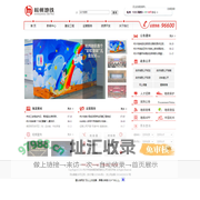杭州地铁