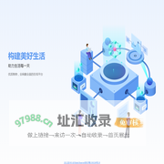 嘉洁网