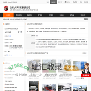 B型房车,爱旅途房车,大通房车,房车报价,房车工厂,阳光尚游_山东九洋汽车贸易有限公司 - 八方资源网
