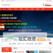 SF6在线监测系统_六氟化硫气体报警器_SF6/O2双气体探测器_SF6报警装置_济南开元科技发展有限公司