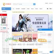 游戏平台制作,游戏平台开发,手游平台搭建-闲徕网络