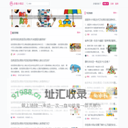 学生活常识多看就够了,何必花冤枉钱!-多看小常识