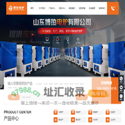 山东博热电炉有限公司