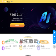 武义新达健身直播容飞器材有限公司_中国企业集群