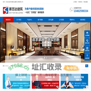 苏州赛艺达建筑工程有限公司