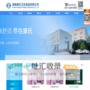 湖南康氏卫生用品有限公司|bubugo纸尿裤|bubugo尿不湿|分侥蚩-www.hunankangshi.com