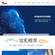 南京杰迈视讯科技有限公司