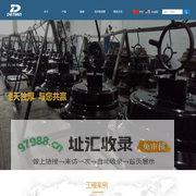 首页-湖南德天盾构机刀具有限公司