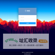 WMS