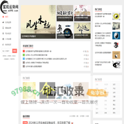 星辰运势网_生肖运势_生辰八字